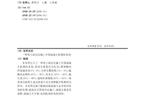 鋁礦石高效破碎機