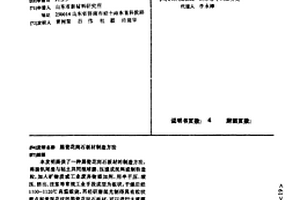 煤礦檢測用帶有粉碎取樣結構的取樣裝置
