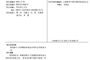 具有除塵功能的煤礦采煤用破碎設備