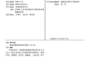 礦石開采用原石破碎機