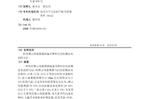 可多級處理的鐵礦開采用破碎機
