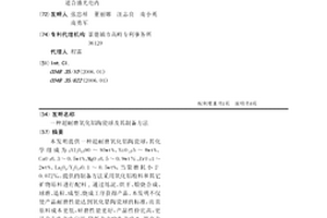 礦用沖擊式破碎機