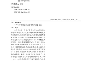智能無塵環保礦山石料粉碎設備