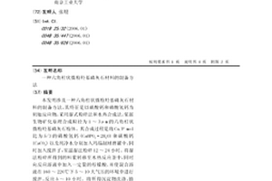 煤礦深井軟弱破碎圍巖巷道快速施工支護系統