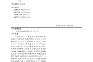 新型煤礦工人用簡易粉碎設備