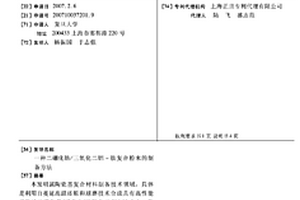 煤礦石破碎機