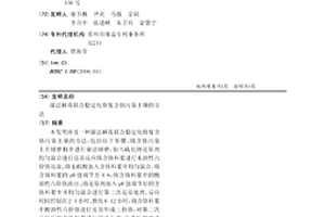 穩定高效率運行的煤礦用自動化破碎機