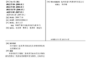 礦業加工工程用具有多級粉碎功能的磨粉機