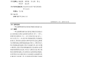 礦業開采用石料粉碎機