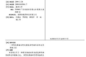 新型采礦用破碎機混凝土支撐結構