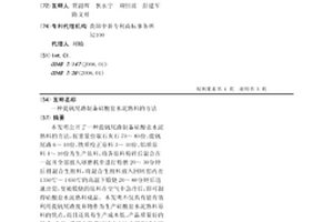 礦山用內部除污式圓錐破碎機