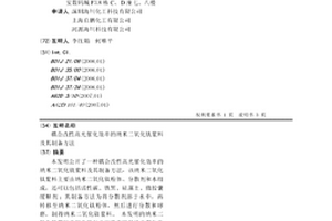 礦山碎石加工用送料設備