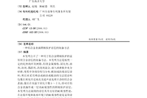 減振顎式礦石破碎機