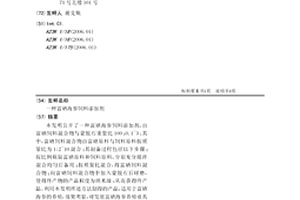 礦用碎石機及挖掘機