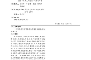 深部礦井斷層破碎帶分布式錨固注漿支護裝置