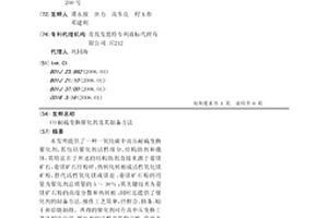 露天礦山破碎站通堵液壓機械手