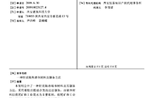 礦山的碎屑流區域定向爆破防護裝置