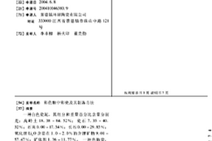 鉬礦開采用高效碎巖設備