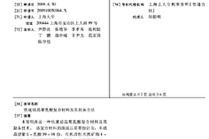 礦山破碎機分料裝置