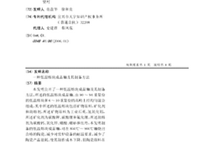 環錘式礦石破碎機