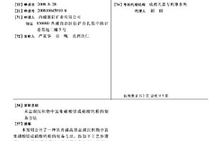 礦山用具有減震功能的破碎設備
