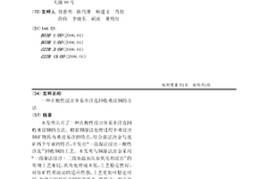 礦料一級破碎輸送系統