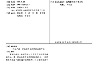 礦石粉碎機機械齒頭