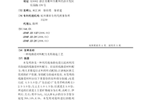 礦業破碎機的防褪色散熱涂料及其制備方法