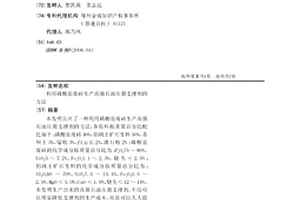 礦用碎石扒裝機的輸送結構