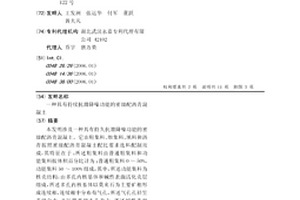 礦石破碎機錐體類鑄件的鑄造方法