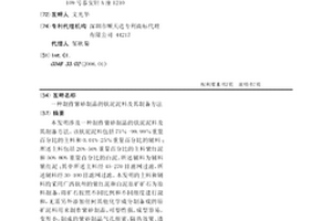 防塵效果好的礦山石料破碎設備