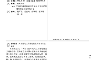 礦用磨碎裝置的襯板結構