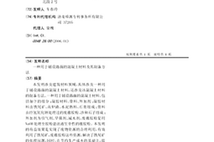 礦山移動式破碎機運行參數采集的數據模塊處理器