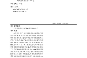 用于礦業破碎機的散熱涂料及其制備方法
