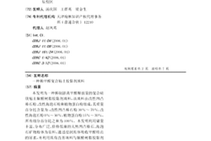 在破碎時自動除鐵的破碎機