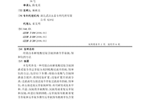 破碎齒組件及破碎機