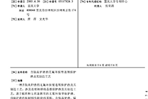 可循環清理碎石塊的錘式破碎機