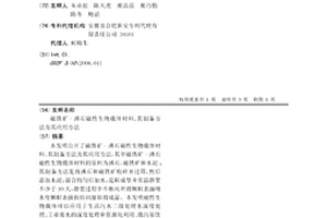 木質地板生產工藝