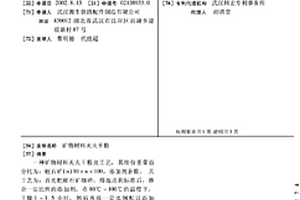 托瑪琳環保釉面地磚
