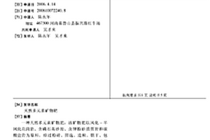 路橋專用混凝土及其制備方法