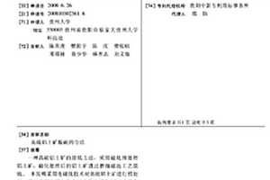 構件免蒸壓混凝土管樁的制造方法
