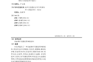 使用壽命長及易用性顎式破碎機