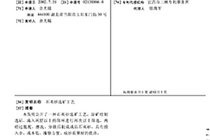 具有可減少煤渣掉落堆積量的采煤機鉆套結構