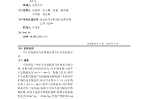 鈣鋁組分高溫重構制備高膠凝活性鋼渣的方法及應用