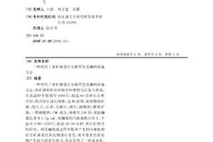 以破巖效益系數為指標的PDC齒形優選評價方法