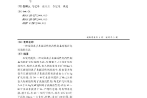 豎式動力裝置
