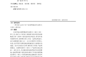 含稀土的盆栽營養液及其制備方法