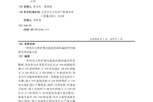 提高頂煤放出率的放煤工藝及參數調整方法和裝置