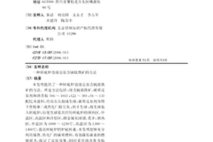 適用于高溫河谷地區的高抗裂低收縮高性能混凝土