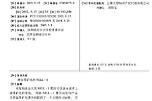 空心磚的生產方法